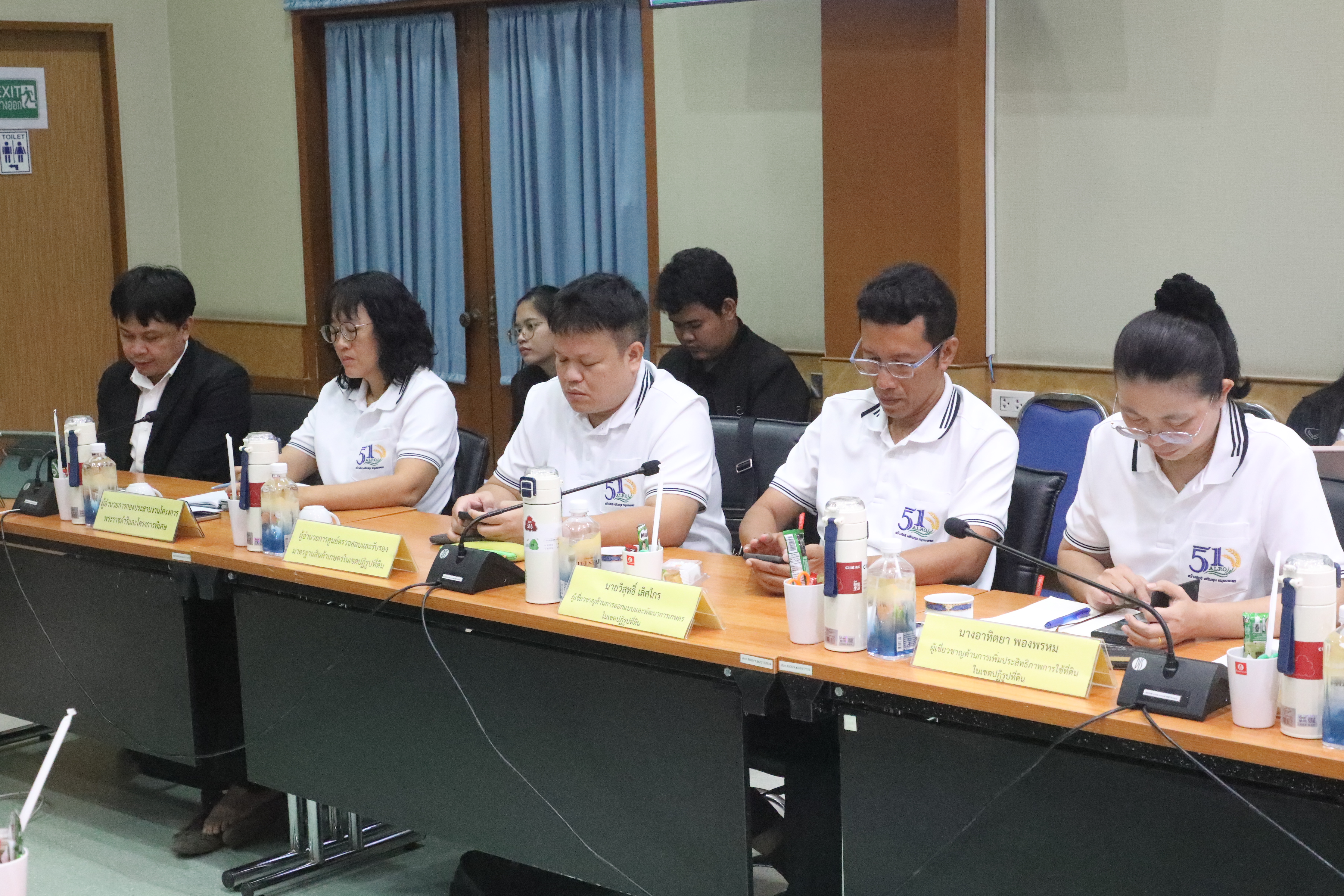 title - รองปลัด กษ. ประชุมสัญจร 5 หน่วยงานภายใต้การกำกับดูแล ณ ส.ป.ก. 